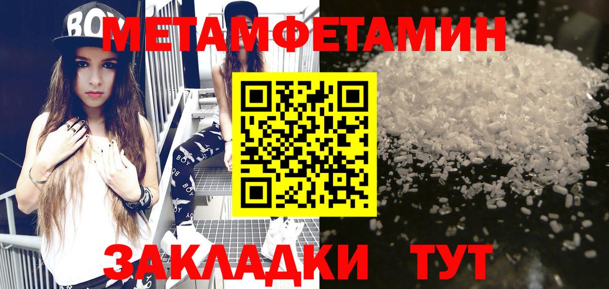 Амфетамин 97% Новотроицк