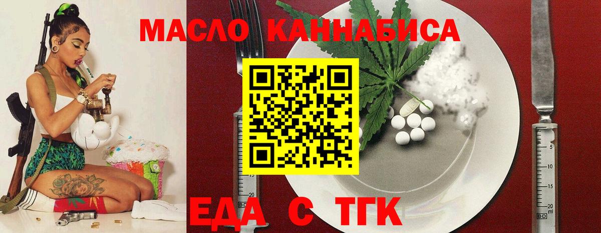 МЕФ Новотроицк