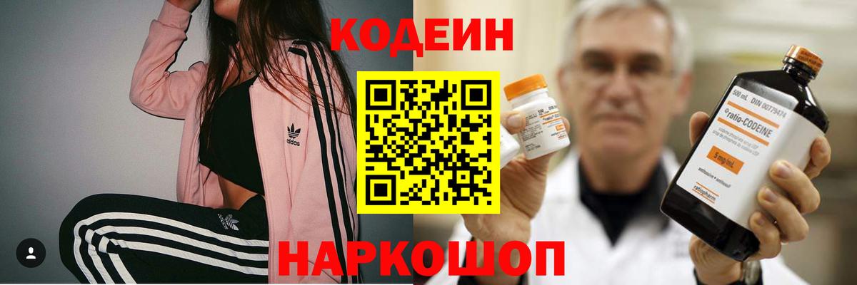 Мефедрон  Вейп ТГК  МЕФ кристаллы  МАРИХУАНА  АМФЕТАМИН кристаллы  MDMA  Новотроицк  Гашиш  ЭКСТАЗИ  Вход с VPN 