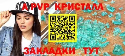 каннабис Старая Купавна