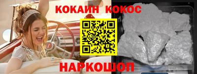 меф Ставрополь