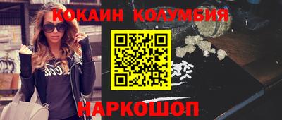 меф Ставрополь