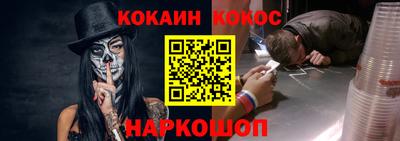 каннабис Старая Купавна