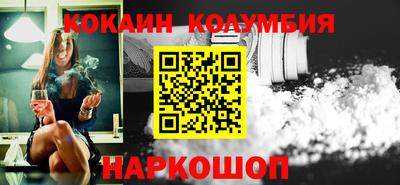 меф Ставрополь
