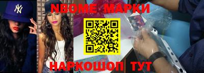 каннабис Старая Купавна