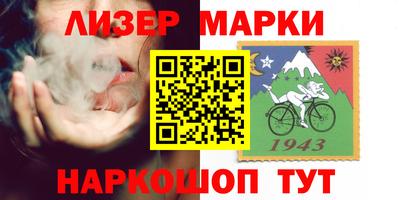 меф Ставрополь