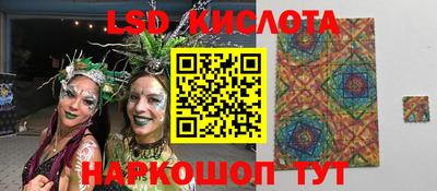 каннабис Старая Купавна