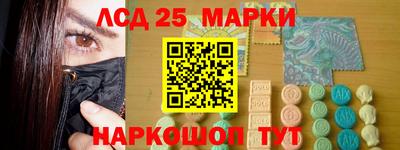 меф Ставрополь