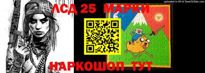 меф Ставрополь
