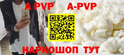 меф Ставрополь