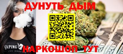 каннабис Старая Купавна