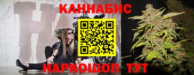 меф Ставрополь