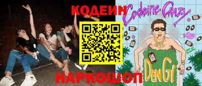 меф Ставрополь