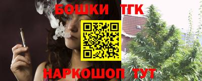 каннабис Старая Купавна