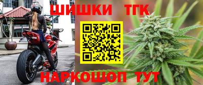 каннабис Старая Купавна