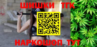 каннабис Старая Купавна