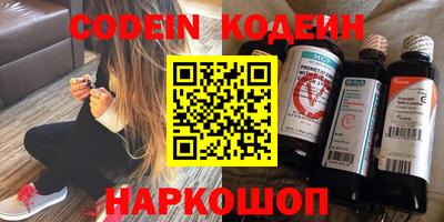 каннабис Старая Купавна