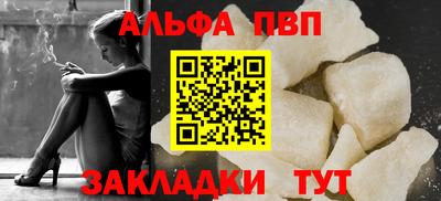 каннабис Старая Купавна