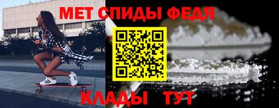 меф Ставрополь