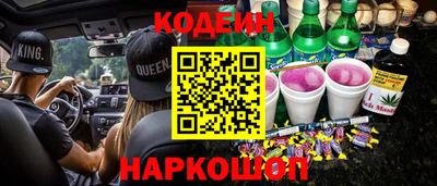 меф Ставрополь