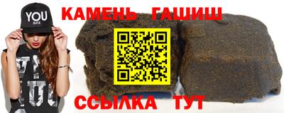меф Ставрополь