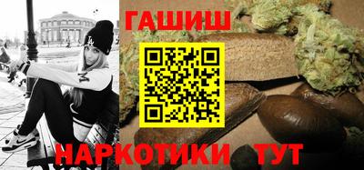 каннабис Старая Купавна