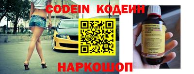 меф Ставрополь