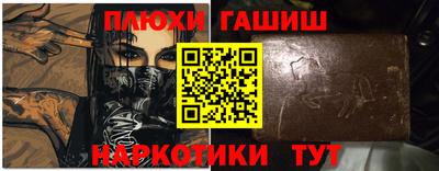 меф Ставрополь