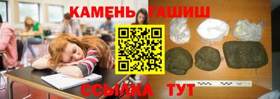 меф Ставрополь