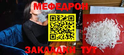 каннабис Старая Купавна