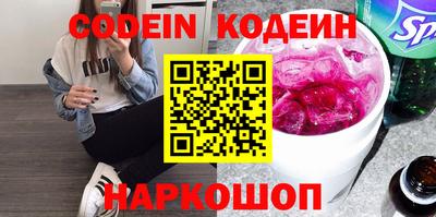 меф Ставрополь
