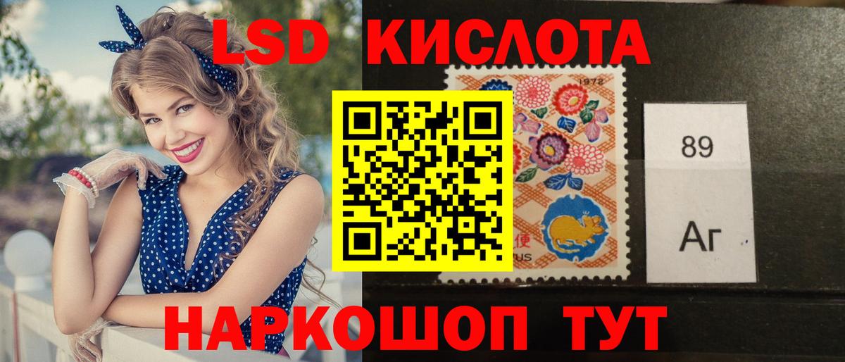 ЛСД экстази ecstasy Новотроицк