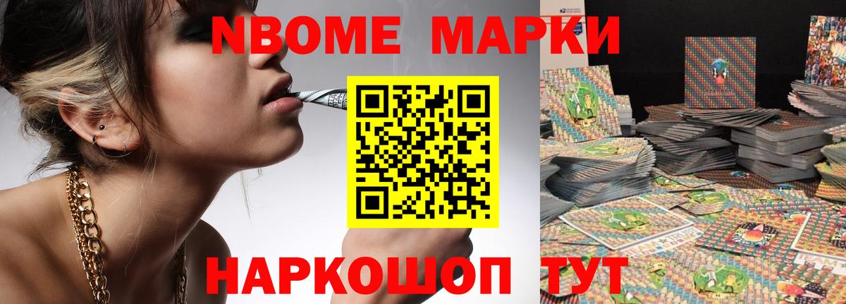 ЛСД экстази  Лсд 25 экстази ecstasy  Лсд 25 экстази ecstasy  Вход с VPN  Новотроицк 
