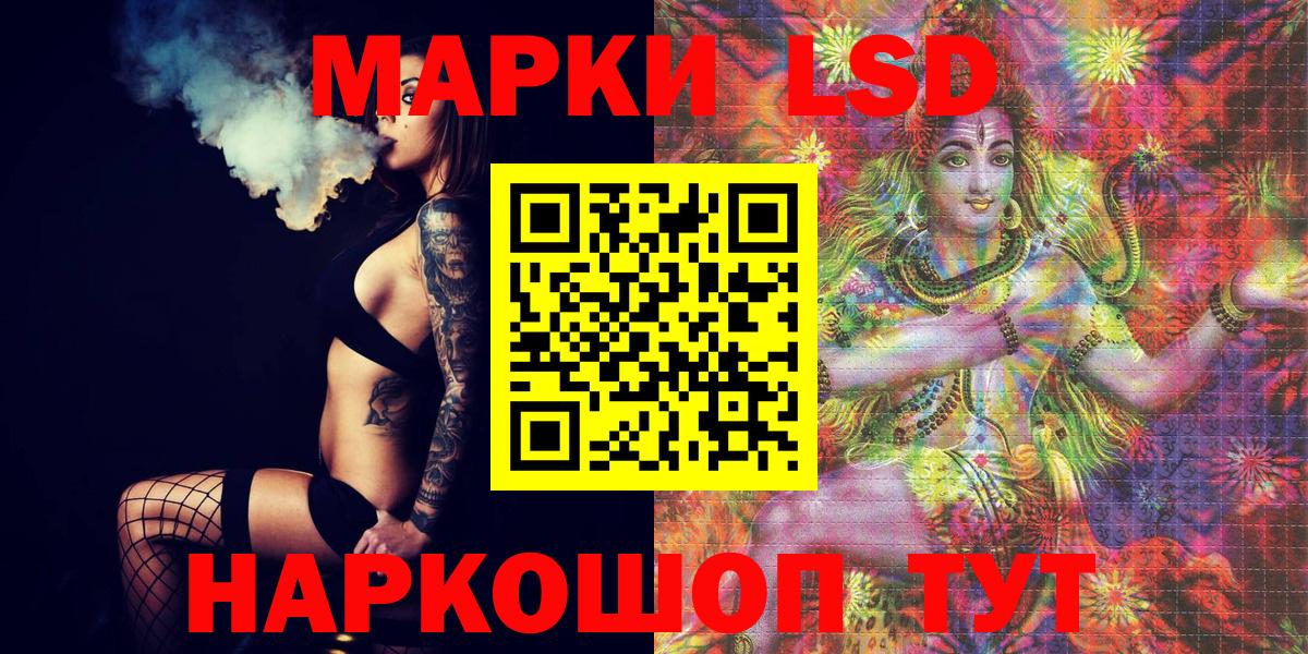 Марки 25I-NBOMe  Марки N-bome 1500мкг  Новотроицк  Вход с VPN  Марки N-bome 1500мкг 