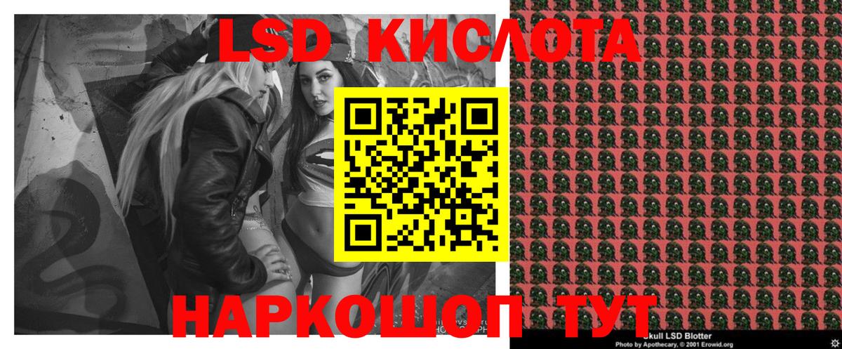 Марки N-bome 1,8мг Новотроицк