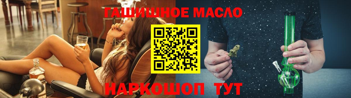 Дистиллят ТГК жижа  Вход с VPN  Новотроицк 