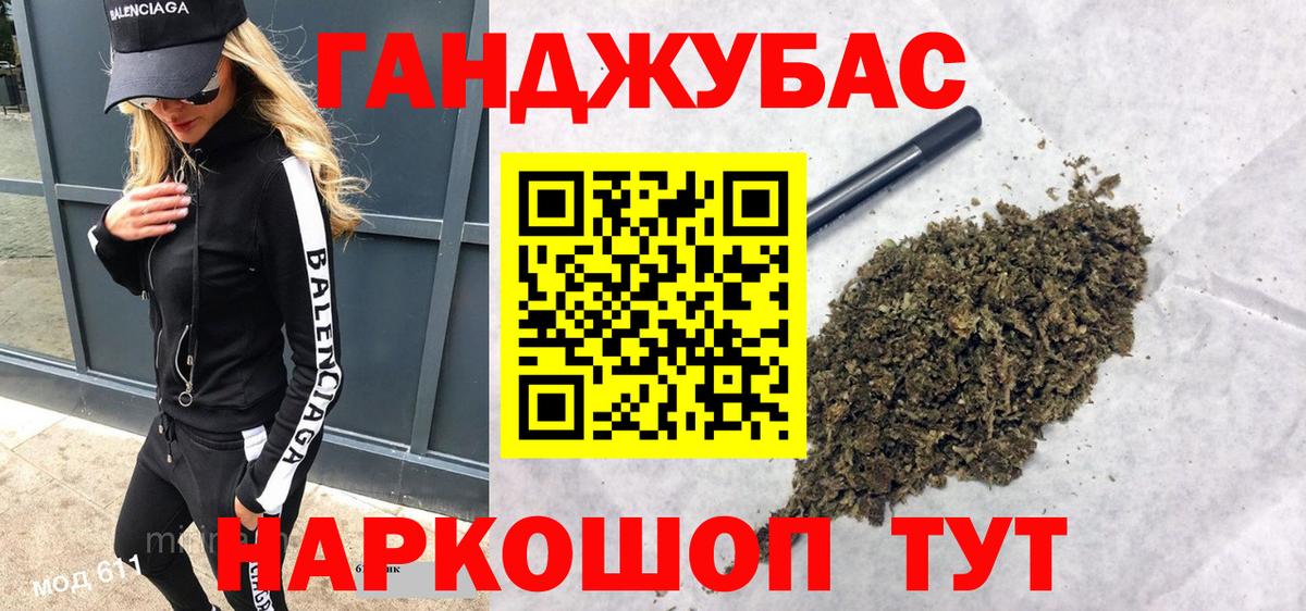 Марихуана план  Марихуана MAZAR  Новотроицк  Канабис сатива  Вход с VPN  Марихуана AK-47 